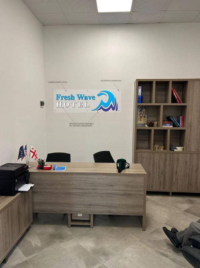 The Fresh Wave Hotel 巴统 外观 照片